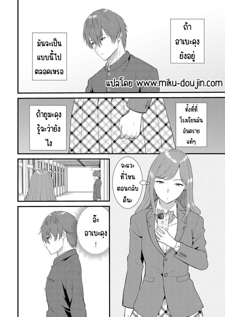 Doujin-Lc- อ่าน โดจิน มังฮวา เกาหลี ญี่ปุ่น จีน แปลไทย มีเซ็กส์กับเพื่อนแฟนตอนไปทัศนศึกษา [Takamiya Hairi] Shuugaku Ryokouchuu, Kare Tomo to Sex Tsuke ~ Gokubuto Chinko ni Nando mo Ikasare Hamerarete ตอนที่ 1 2 3 4 5 6 7 8 9 10 11 12 13 14 ฟรี ไม่มีโฆษณา อ่าน โดจิน Manhwa เกาหลี ญี่ปุ่น จีน เรามีครบ คัดมาให้เน้นๆ โดจิน 18+ รับประกันความฟินโดย  Doujin Lc