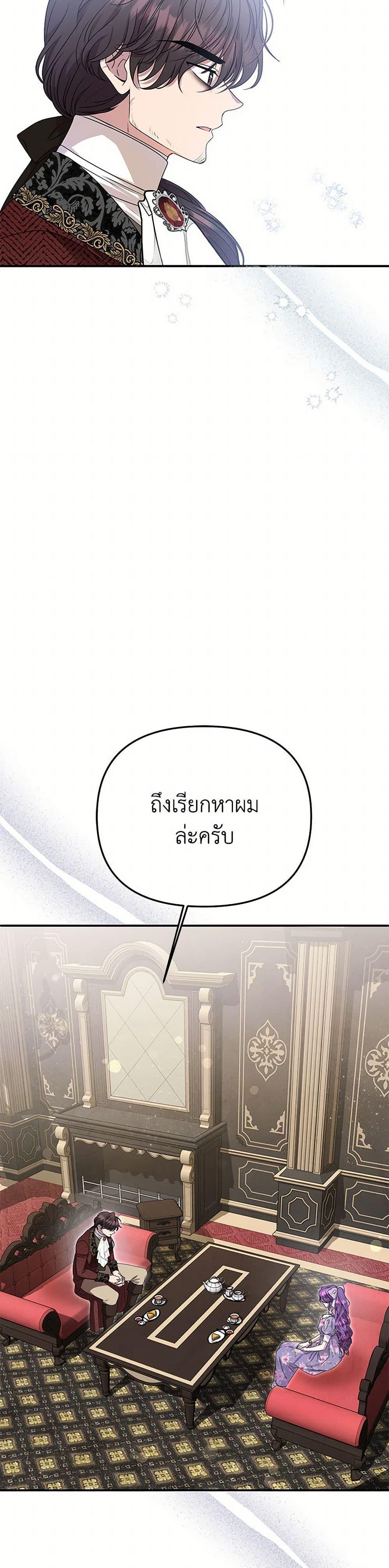 Manga-lc-com อ่านมังงะ อ่านการ์ตูน ออนไลน์ ฟรี Materialistic Princess ตอนที่ 1 2 3 4 5 6 7 8 9 10 11 12 13 14 ฟรี ไม่มีโฆษณา Manga-lc - อ่าน มังงะ อ่าน การ์ตูน ออนไลน์ อ่านมังงะ ฟรี