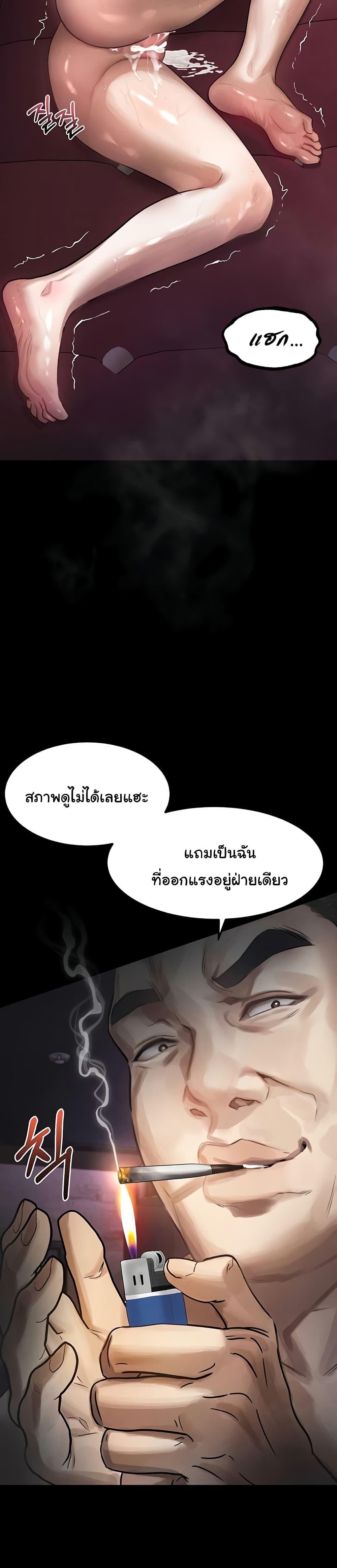 Doujin-Lc- อ่าน โดจิน มังฮวา เกาหลี ญี่ปุ่น จีน แปลไทย Dirty Talk ตอนที่ 1 2 3 4 5 6 7 8 9 10 11 12 13 14 ฟรี ไม่มีโฆษณา อ่าน โดจิน Manhwa เกาหลี ญี่ปุ่น จีน เรามีครบ คัดมาให้เน้นๆ โดจิน 18+ รับประกันความฟินโดย  Doujin Lc