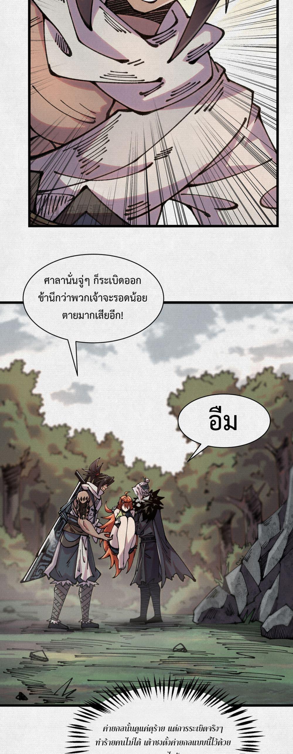 Manga-lc-com อ่านมังงะ อ่านการ์ตูน ออนไลน์ ฟรี Soul of Chi You ตอนที่ 1 2 3 4 5 6 7 8 9 10 11 12 13 14 ฟรี ไม่มีโฆษณา Manga-lc - อ่าน มังงะ อ่าน การ์ตูน ออนไลน์ อ่านมังงะ ฟรี