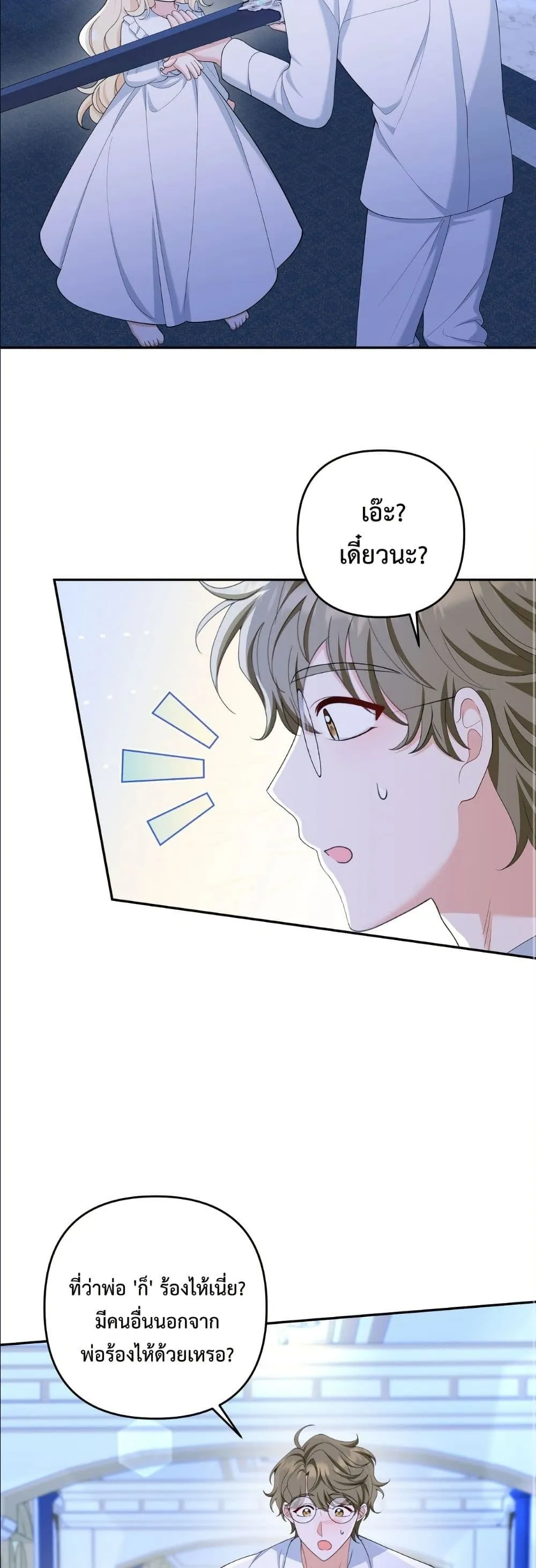 Manga-lc-com อ่านมังงะ อ่านการ์ตูน ออนไลน์ ฟรี I’m the Only Granddaughter of the Strongest Duke ตอนที่ 1 2 3 4 5 6 7 8 9 10 11 12 13 14 ฟรี ไม่มีโฆษณา Manga-lc - อ่าน มังงะ อ่าน การ์ตูน ออนไลน์ อ่านมังงะ ฟรี