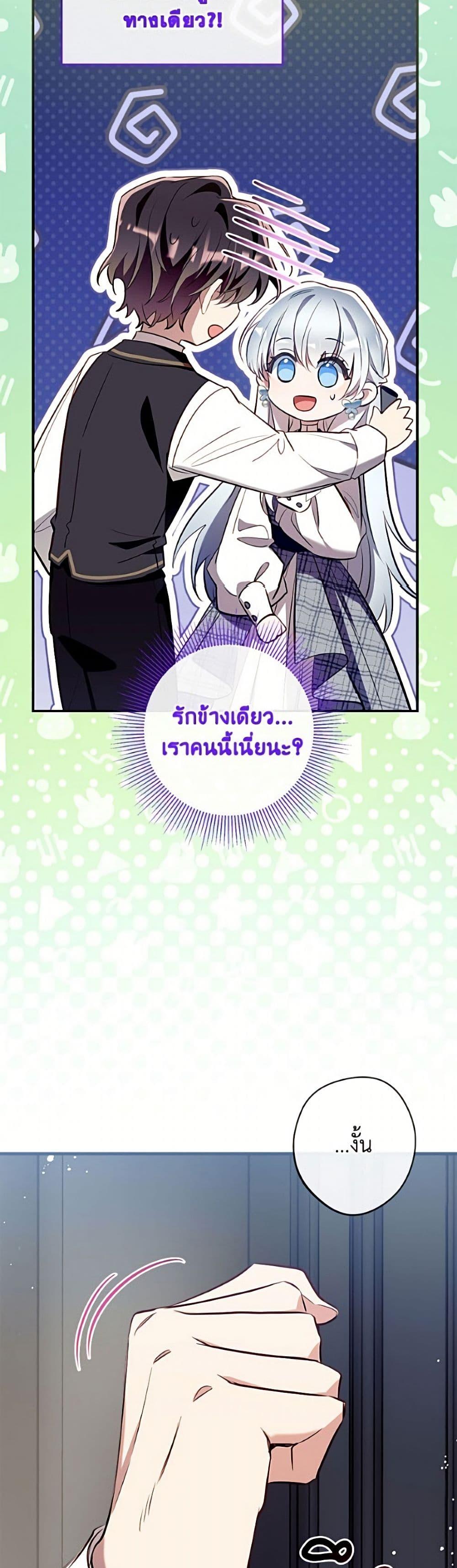 Manga-lc-com อ่านมังงะ อ่านการ์ตูน ออนไลน์ ฟรี Can We Become a Family ตอนที่ 1 2 3 4 5 6 7 8 9 10 11 12 13 14 ฟรี ไม่มีโฆษณา Manga-lc - อ่าน มังงะ อ่าน การ์ตูน ออนไลน์ อ่านมังงะ ฟรี