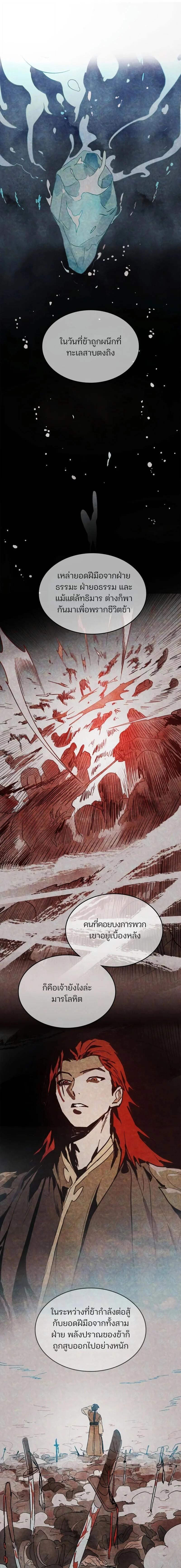 Manga-lc-com อ่านมังงะ อ่านการ์ตูน ออนไลน์ ฟรี Chronicles Of The Martial God’s Return ตอนที่ 1 2 3 4 5 6 7 8 9 10 11 12 13 14 ฟรี ไม่มีโฆษณา Manga-lc - อ่าน มังงะ อ่าน การ์ตูน ออนไลน์ อ่านมังงะ ฟรี