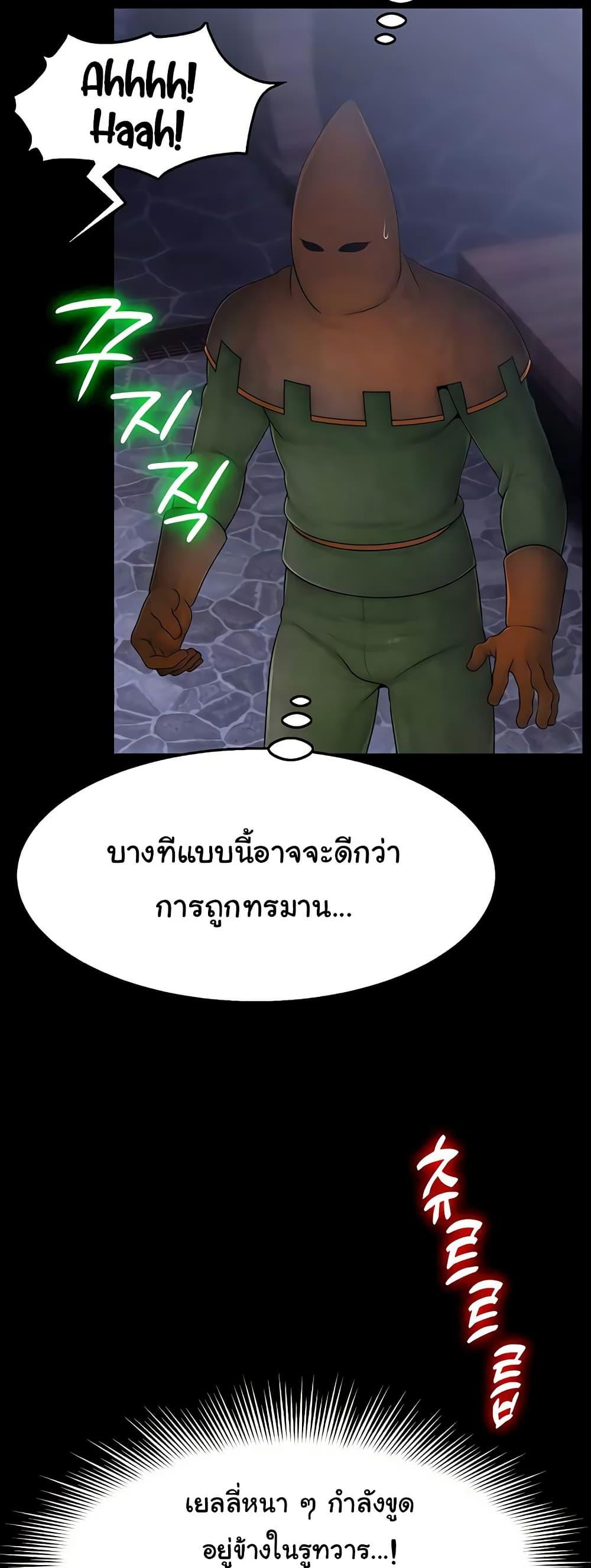 Doujin-Lc- อ่าน โดจิน มังฮวา เกาหลี ญี่ปุ่น จีน แปลไทย Ero The Princess ตอนที่ 1 2 3 4 5 6 7 8 9 10 11 12 13 14 ฟรี ไม่มีโฆษณา อ่าน โดจิน Manhwa เกาหลี ญี่ปุ่น จีน เรามีครบ คัดมาให้เน้นๆ โดจิน 18+ รับประกันความฟินโดย  Doujin Lc