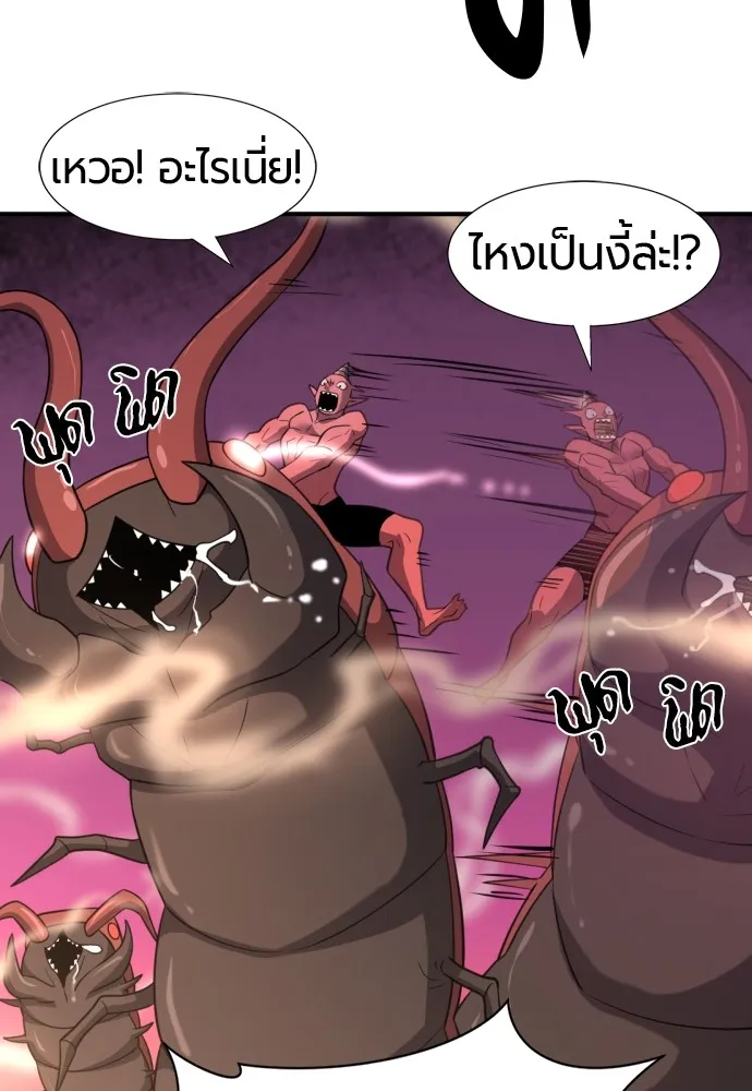 ยอดสถาปนิกผู้พิทักษ์อาณาจักร ตอนที่ 114 รูปที่ 37