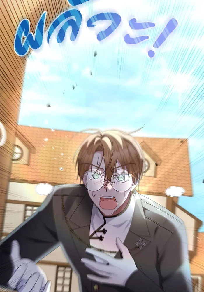 อยู่ดี ๆ ก็มีนางเอกนิยายเป็นเพื่อนบ้าน ตอนที่ 30 รูปที่ 70