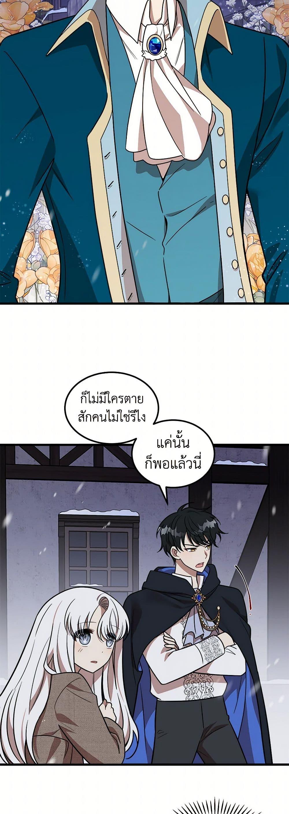 Manga-lc-com อ่านมังงะ อ่านการ์ตูน ออนไลน์ ฟรี Four Dangerous Brothers to My Rescue ตอนที่ 1 2 3 4 5 6 7 8 9 10 11 12 13 14 ฟรี ไม่มีโฆษณา Manga-lc - อ่าน มังงะ อ่าน การ์ตูน ออนไลน์ อ่านมังงะ ฟรี