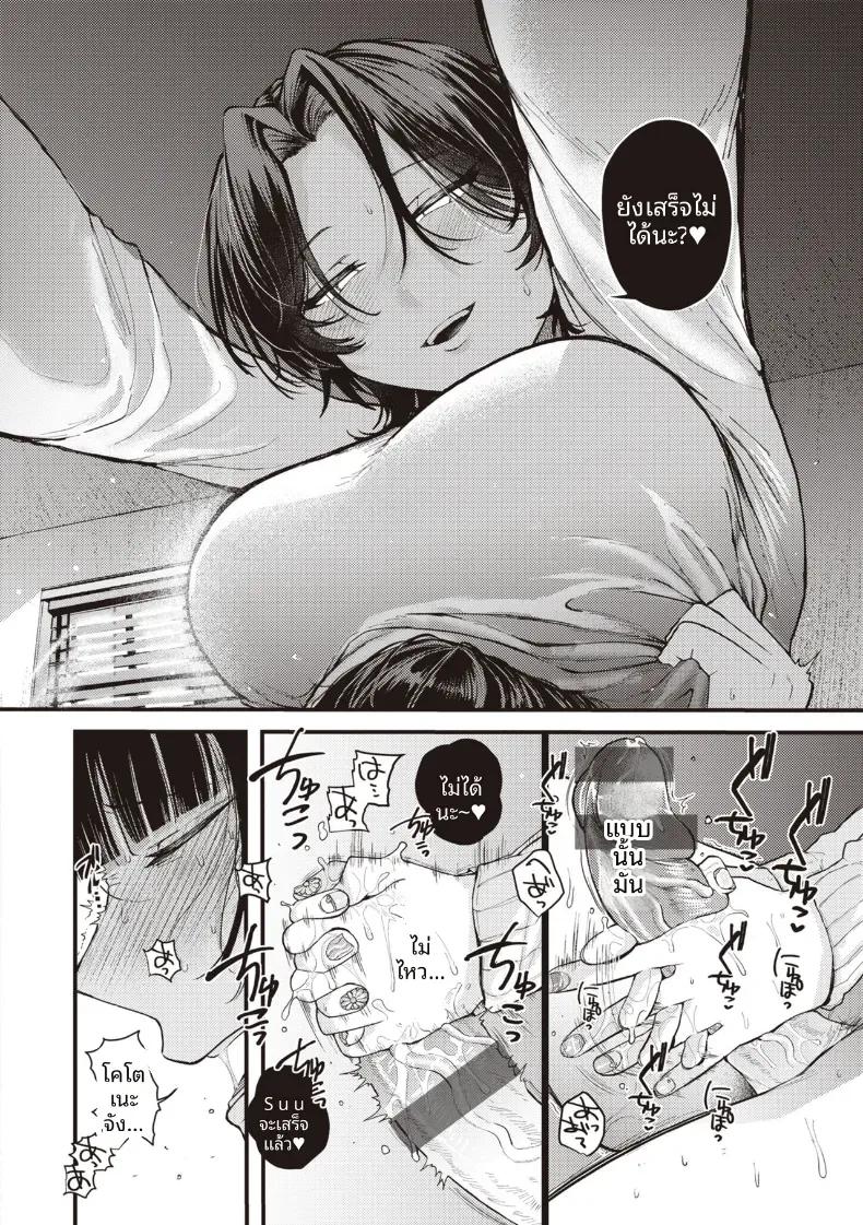 Doujin-Lc- อ่าน โดจิน มังฮวา เกาหลี ญี่ปุ่น จีน แปลไทย ความน่าสงสารนั้นน่ารักดีออก[Shibaken Goro] ตอนที่ 1 2 3 4 5 6 7 8 9 10 11 12 13 14 ฟรี ไม่มีโฆษณา อ่าน โดจิน Manhwa เกาหลี ญี่ปุ่น จีน เรามีครบ คัดมาให้เน้นๆ โดจิน 18+ รับประกันความฟินโดย  Doujin Lc