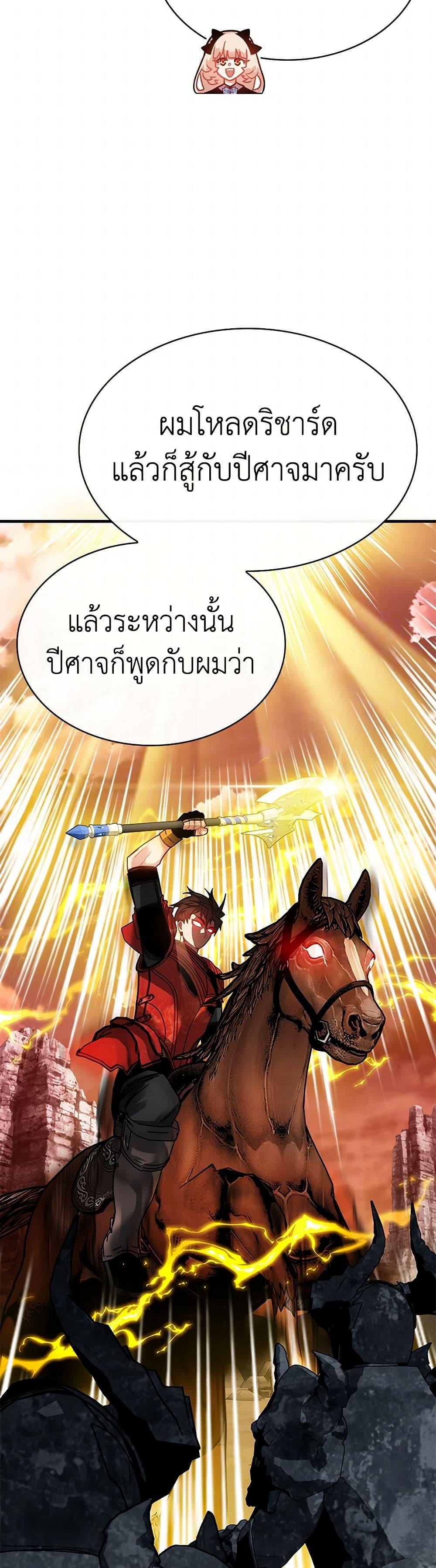 Manga-lc-com อ่านมังงะ อ่านการ์ตูน ออนไลน์ ฟรี SSS-Class Gacha Hunter ตอนที่ 1 2 3 4 5 6 7 8 9 10 11 12 13 14 ฟรี ไม่มีโฆษณา Manga-lc - อ่าน มังงะ อ่าน การ์ตูน ออนไลน์ อ่านมังงะ ฟรี