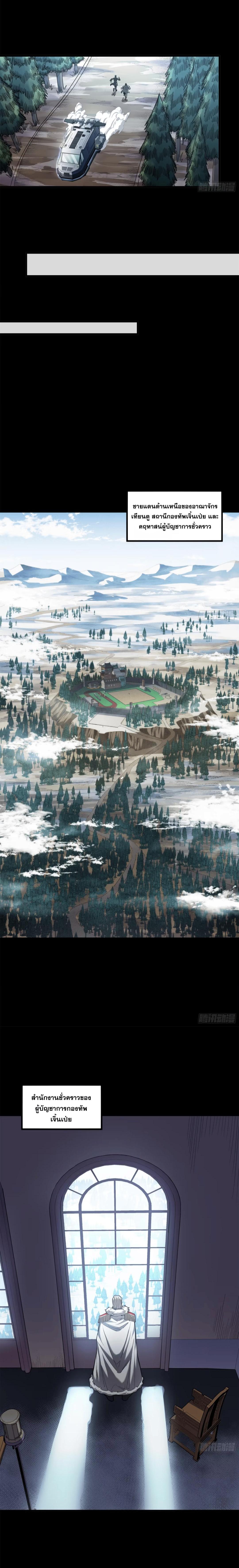 Manga-lc-com อ่านมังงะ อ่านการ์ตูน ออนไลน์ ฟรี Legend of Star General ตอนที่ 1 2 3 4 5 6 7 8 9 10 11 12 13 14 ฟรี ไม่มีโฆษณา Manga-lc - อ่าน มังงะ อ่าน การ์ตูน ออนไลน์ อ่านมังงะ ฟรี