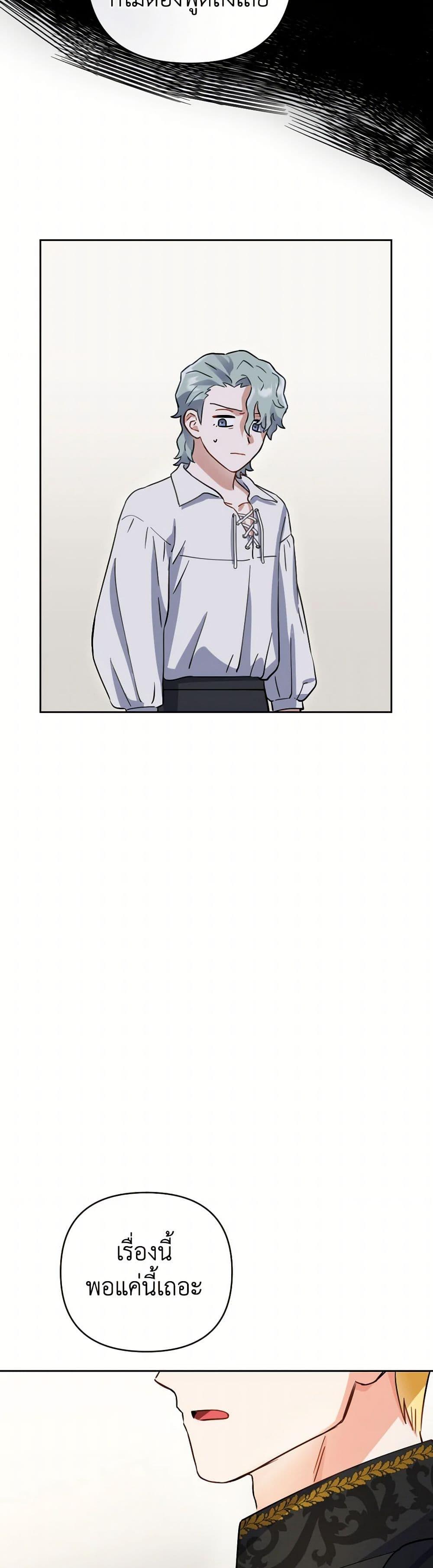 Manga-lc-com อ่านมังงะ อ่านการ์ตูน ออนไลน์ ฟรี Prince, Why Are You Nice to Me ตอนที่ 1 2 3 4 5 6 7 8 9 10 11 12 13 14 ฟรี ไม่มีโฆษณา Manga-lc - อ่าน มังงะ อ่าน การ์ตูน ออนไลน์ อ่านมังงะ ฟรี