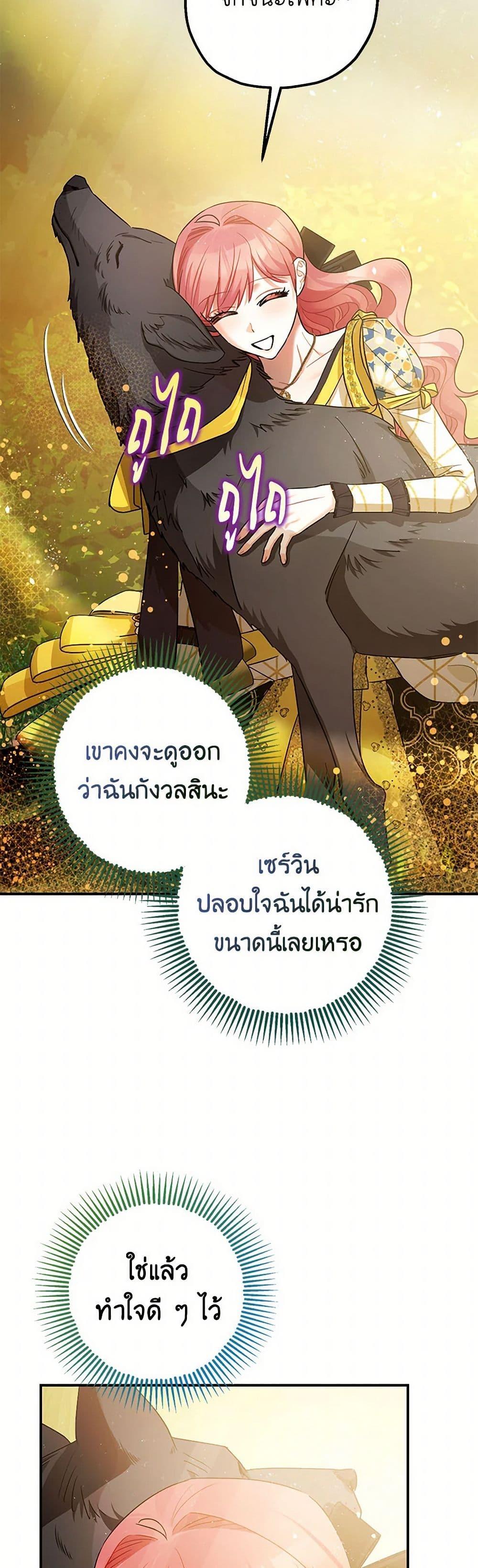 Manga-lc-com อ่านมังงะ อ่านการ์ตูน ออนไลน์ ฟรี The Tyrant’s Tranquilizer ตอนที่ 1 2 3 4 5 6 7 8 9 10 11 12 13 14 ฟรี ไม่มีโฆษณา Manga-lc - อ่าน มังงะ อ่าน การ์ตูน ออนไลน์ อ่านมังงะ ฟรี