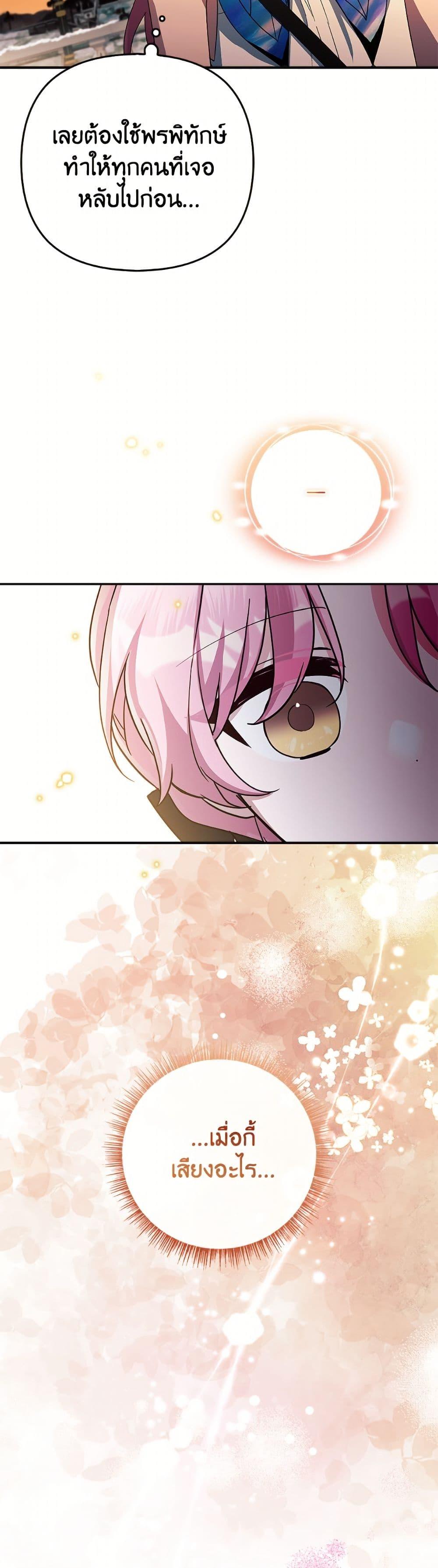 Manga-lc-com อ่านมังงะ อ่านการ์ตูน ออนไลน์ ฟรี The Youngest Daughter of the Villainous Duke ตอนที่ 1 2 3 4 5 6 7 8 9 10 11 12 13 14 ฟรี ไม่มีโฆษณา Manga-lc - อ่าน มังงะ อ่าน การ์ตูน ออนไลน์ อ่านมังงะ ฟรี