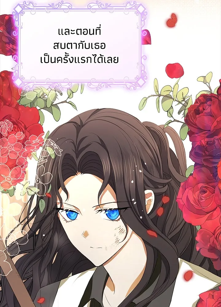 อดีตภรรยาของพระเอกหนุ่มจอมคลั่งรัก ตอนที่ 36 รูปที่ 35