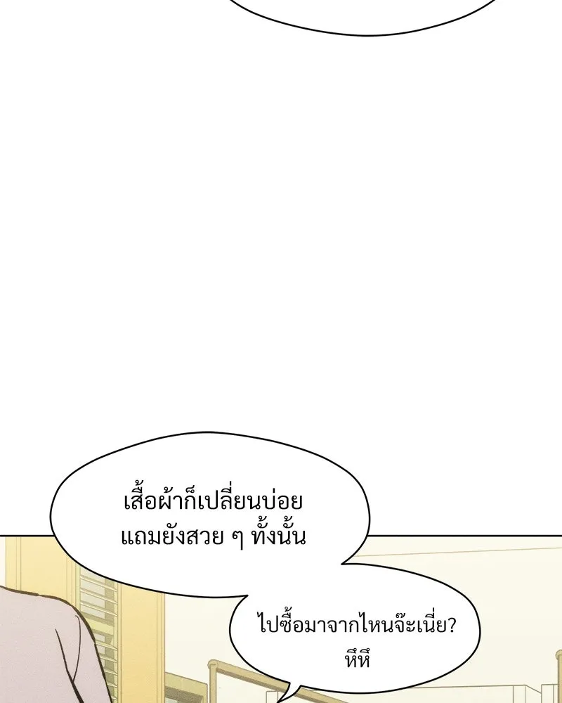 บุปผารุ่มราคะ ตอนที่ 61 รูปที่ 116