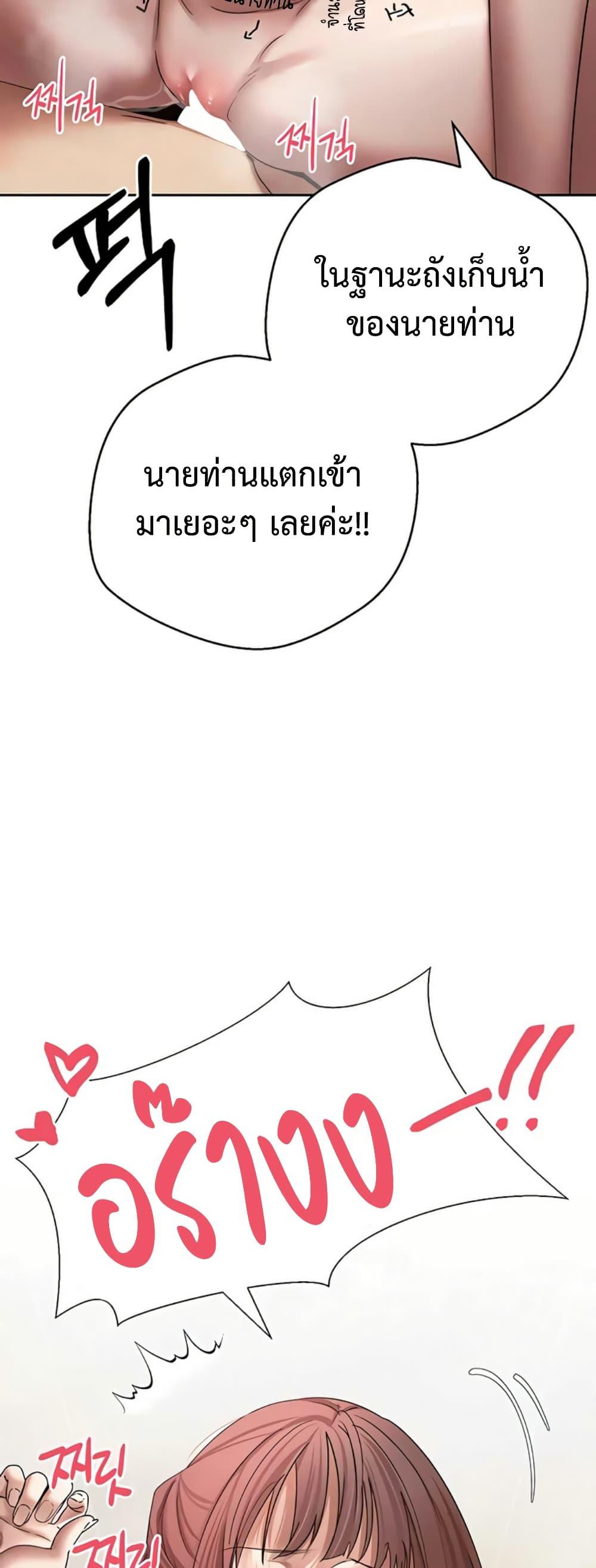 Doujin-Lc- อ่าน โดจิน มังฮวา เกาหลี ญี่ปุ่น จีน แปลไทย Turning My Life ตอนที่ 1 2 3 4 5 6 7 8 9 10 11 12 13 14 ฟรี ไม่มีโฆษณา อ่าน โดจิน Manhwa เกาหลี ญี่ปุ่น จีน เรามีครบ คัดมาให้เน้นๆ โดจิน 18+ รับประกันความฟินโดย  Doujin Lc