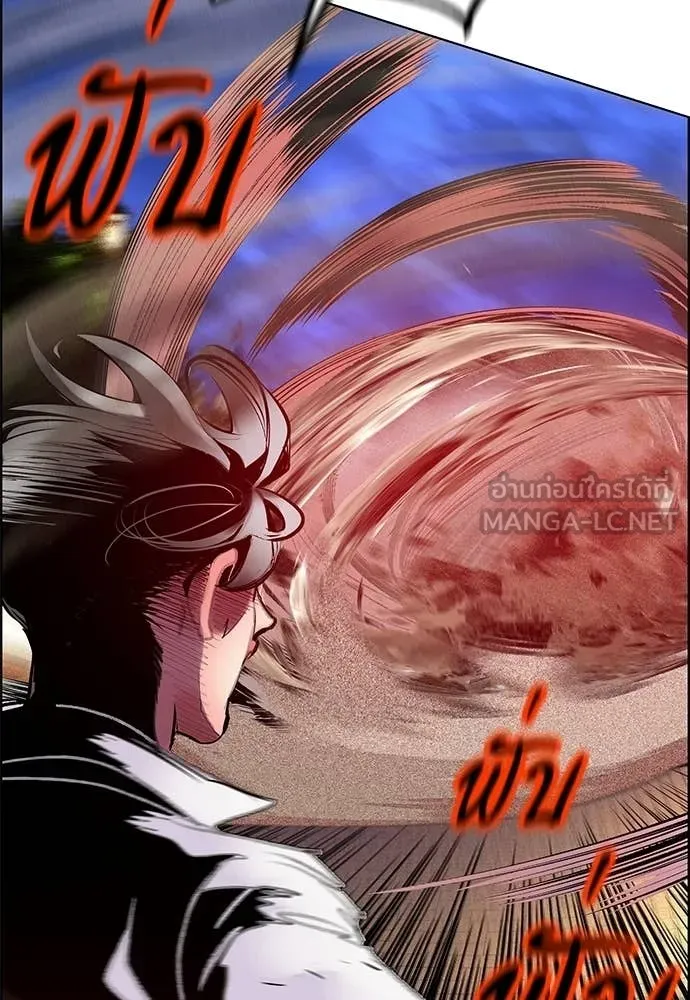 Jungle Juice ตอนที่ 182 รูปที่ 66