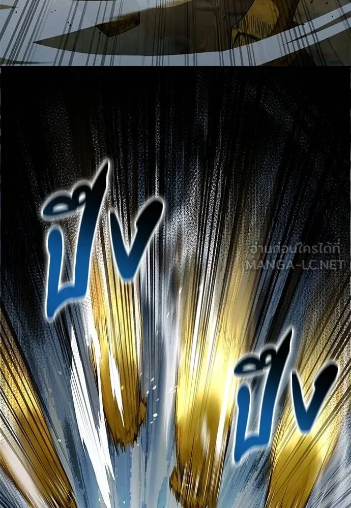 เชื่อเถอะ ฉันเป็นฮัน ตอนที่ 62 รูปที่ 27