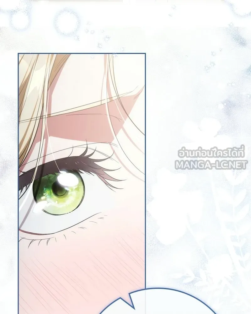 ดัชเชสเชลย ตอนที่ 59 รูปที่ 102