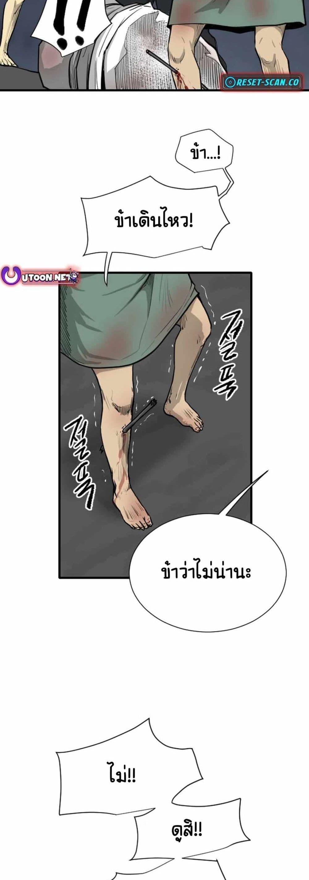 Manga-lc-com อ่านมังงะ อ่านการ์ตูน ออนไลน์ ฟรี The Demonic Warrior ตอนที่ 1 2 3 4 5 6 7 8 9 10 11 12 13 14 ฟรี ไม่มีโฆษณา Manga-lc - อ่าน มังงะ อ่าน การ์ตูน ออนไลน์ อ่านมังงะ ฟรี