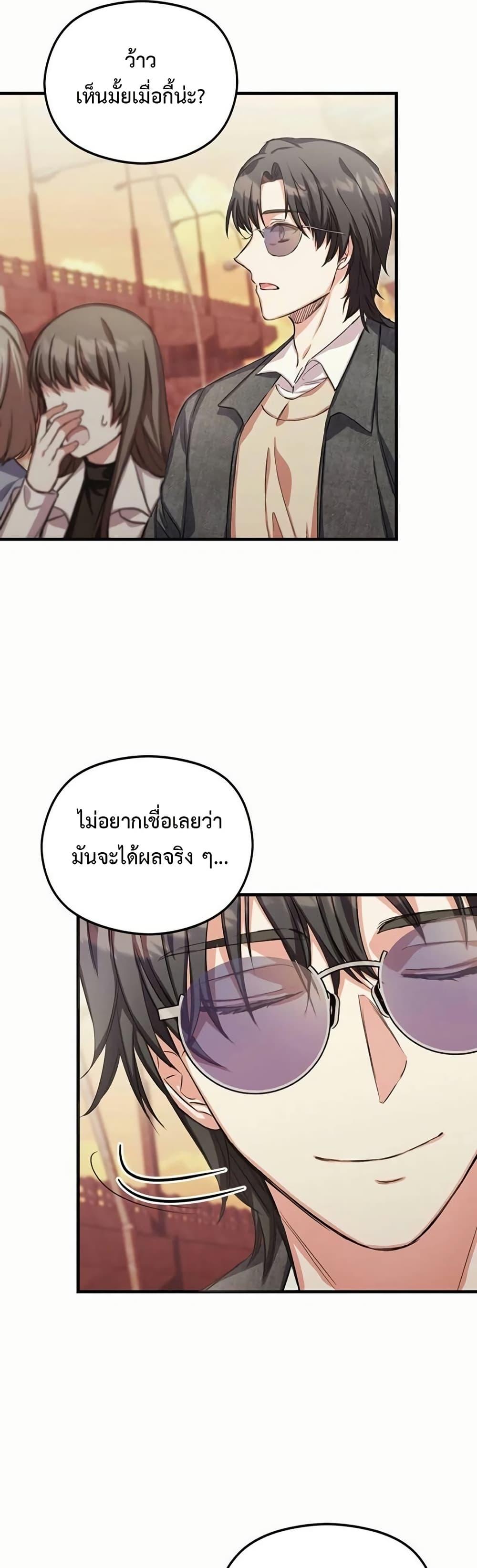 Manga-lc-com อ่านมังงะ อ่านการ์ตูน ออนไลน์ ฟรี The SSS-Class Cafe in Front of the Dungeon ตอนที่ 1 2 3 4 5 6 7 8 9 10 11 12 13 14 ฟรี ไม่มีโฆษณา Manga-lc - อ่าน มังงะ อ่าน การ์ตูน ออนไลน์ อ่านมังงะ ฟรี