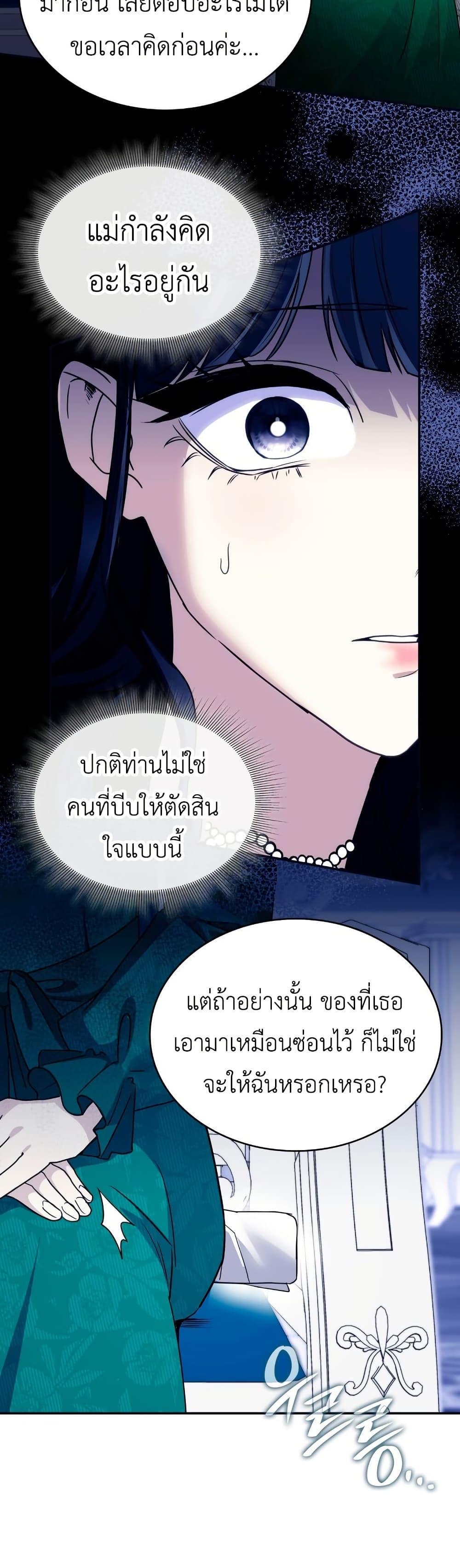 Manga-lc-com อ่านมังงะ อ่านการ์ตูน ออนไลน์ ฟรี I’m Doomed if They Become Obsessed ตอนที่ 1 2 3 4 5 6 7 8 9 10 11 12 13 14 ฟรี ไม่มีโฆษณา Manga-lc - อ่าน มังงะ อ่าน การ์ตูน ออนไลน์ อ่านมังงะ ฟรี