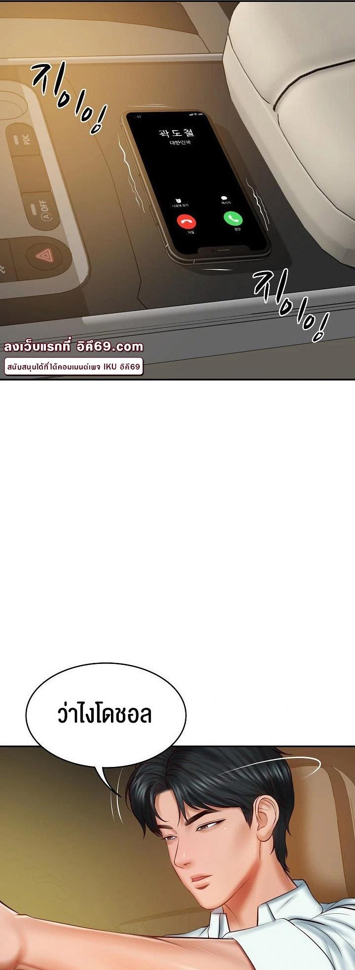 Doujin-Lc- อ่าน โดจิน มังฮวา เกาหลี ญี่ปุ่น จีน แปลไทย The Billionaire’s Monster Cock Son-In-Law ตอนที่ 1 2 3 4 5 6 7 8 9 10 11 12 13 14 ฟรี ไม่มีโฆษณา อ่าน โดจิน Manhwa เกาหลี ญี่ปุ่น จีน เรามีครบ คัดมาให้เน้นๆ โดจิน 18+ รับประกันความฟินโดย  Doujin Lc