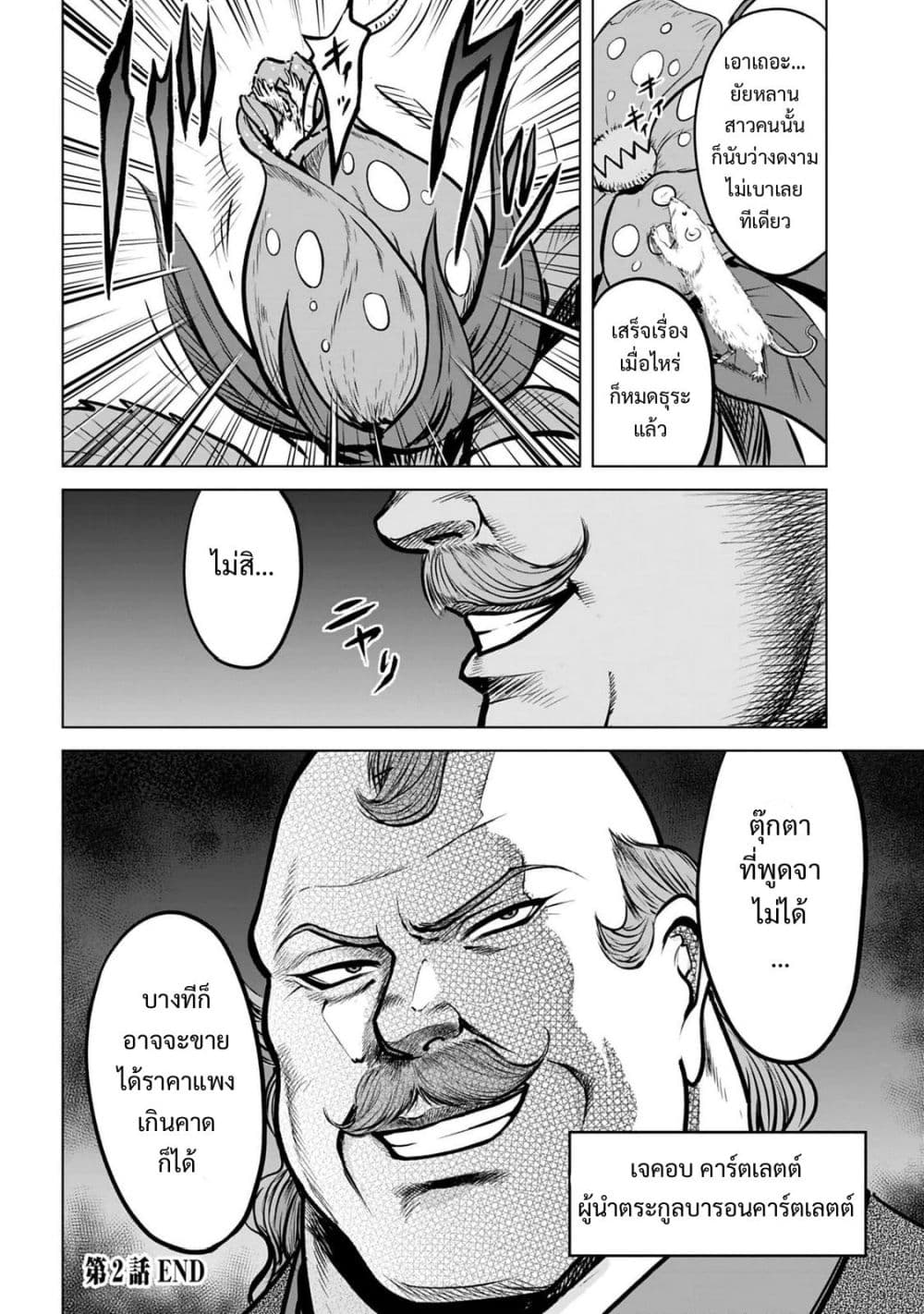 Manga-lc-com อ่านมังงะ อ่านการ์ตูน ออนไลน์ ฟรี Kikai Shikake no Senmetsu Shoujo ตอนที่ 1 2 3 4 5 6 7 8 9 10 11 12 13 14 ฟรี ไม่มีโฆษณา Manga-lc - อ่าน มังงะ อ่าน การ์ตูน ออนไลน์ อ่านมังงะ ฟรี