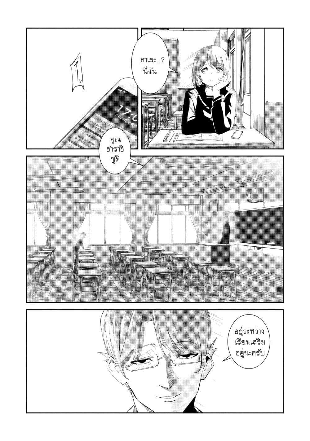 Manga-lc-com อ่านมังงะ อ่านการ์ตูน ออนไลน์ ฟรี Futsu to Bakemono ตอนที่ 1 2 3 4 5 6 7 8 9 10 11 12 13 14 ฟรี ไม่มีโฆษณา Manga-lc - อ่าน มังงะ อ่าน การ์ตูน ออนไลน์ อ่านมังงะ ฟรี