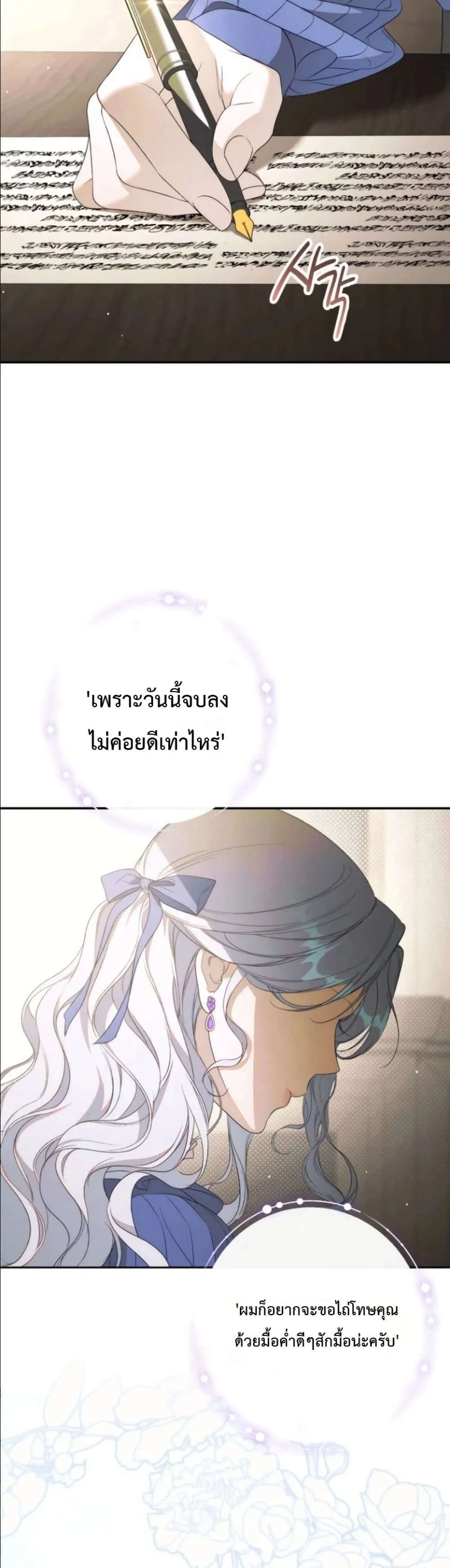 Manga-lc-com อ่านมังงะ อ่านการ์ตูน ออนไลน์ ฟรี Dating the Emperor in Secret, but I Don’t Know About It ตอนที่ 1 2 3 4 5 6 7 8 9 10 11 12 13 14 ฟรี ไม่มีโฆษณา Manga-lc - อ่าน มังงะ อ่าน การ์ตูน ออนไลน์ อ่านมังงะ ฟรี