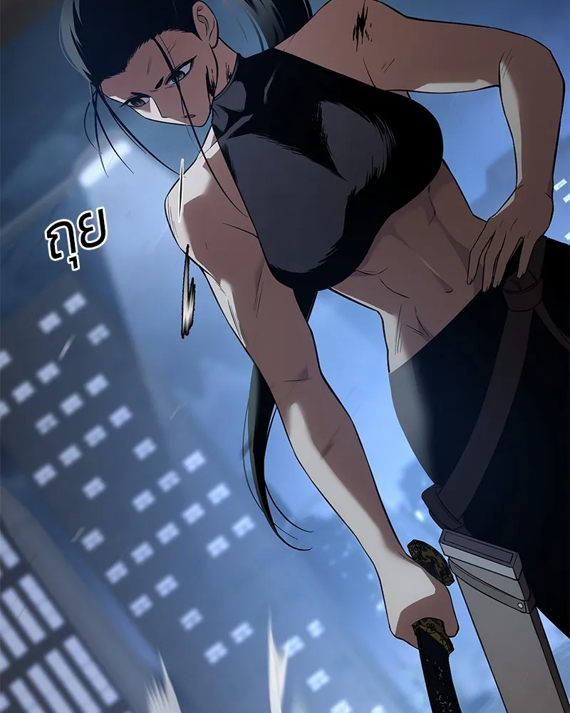 แบคXX ตอนที่ 33 รูปที่ 176