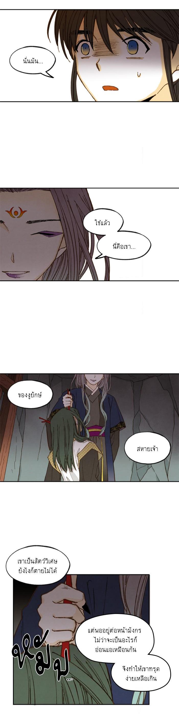 Manga-lc-com อ่านมังงะ อ่านการ์ตูน ออนไลน์ ฟรี How to Become a Dragon ตอนที่ 1 2 3 4 5 6 7 8 9 10 11 12 13 14 ฟรี ไม่มีโฆษณา Manga-lc - อ่าน มังงะ อ่าน การ์ตูน ออนไลน์ อ่านมังงะ ฟรี