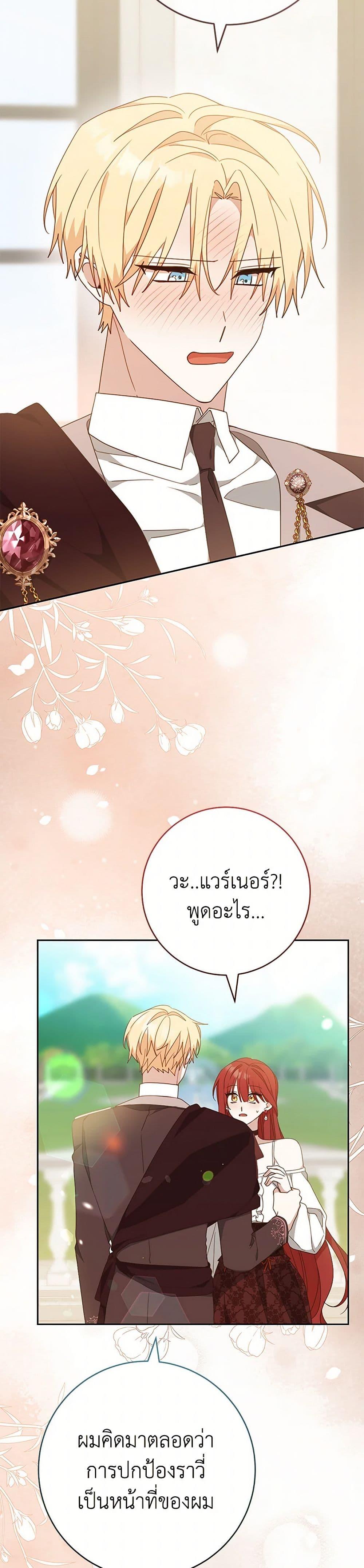 Manga-lc-com อ่านมังงะ อ่านการ์ตูน ออนไลน์ ฟรี Please Treat Your Friends Preciously ตอนที่ 1 2 3 4 5 6 7 8 9 10 11 12 13 14 ฟรี ไม่มีโฆษณา Manga-lc - อ่าน มังงะ อ่าน การ์ตูน ออนไลน์ อ่านมังงะ ฟรี