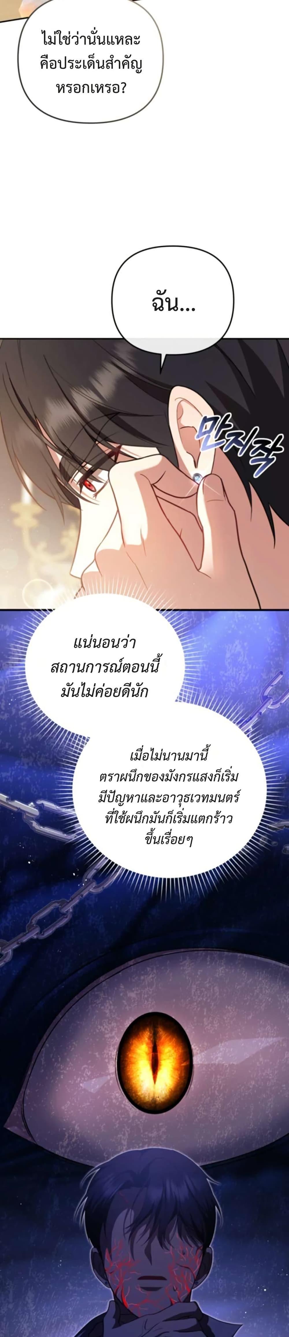 Manga-lc-com อ่านมังงะ อ่านการ์ตูน ออนไลน์ ฟรี Even if I Hide My Power, the Noble Lady Is the Strongest ตอนที่ 1 2 3 4 5 6 7 8 9 10 11 12 13 14 ฟรี ไม่มีโฆษณา Manga-lc - อ่าน มังงะ อ่าน การ์ตูน ออนไลน์ อ่านมังงะ ฟรี