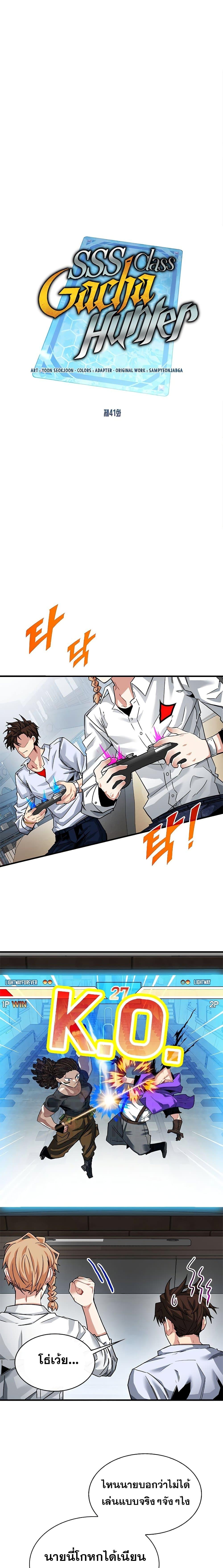 Manga-lc-com อ่านมังงะ อ่านการ์ตูน ออนไลน์ ฟรี SSS-Class Gacha Hunter ตอนที่ 1 2 3 4 5 6 7 8 9 10 11 12 13 14 ฟรี ไม่มีโฆษณา Manga-lc - อ่าน มังงะ อ่าน การ์ตูน ออนไลน์ อ่านมังงะ ฟรี