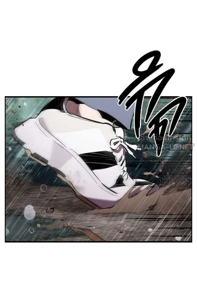 มหาสงครามคนแกร่ง ตอนที่ 55 รูปที่ 104