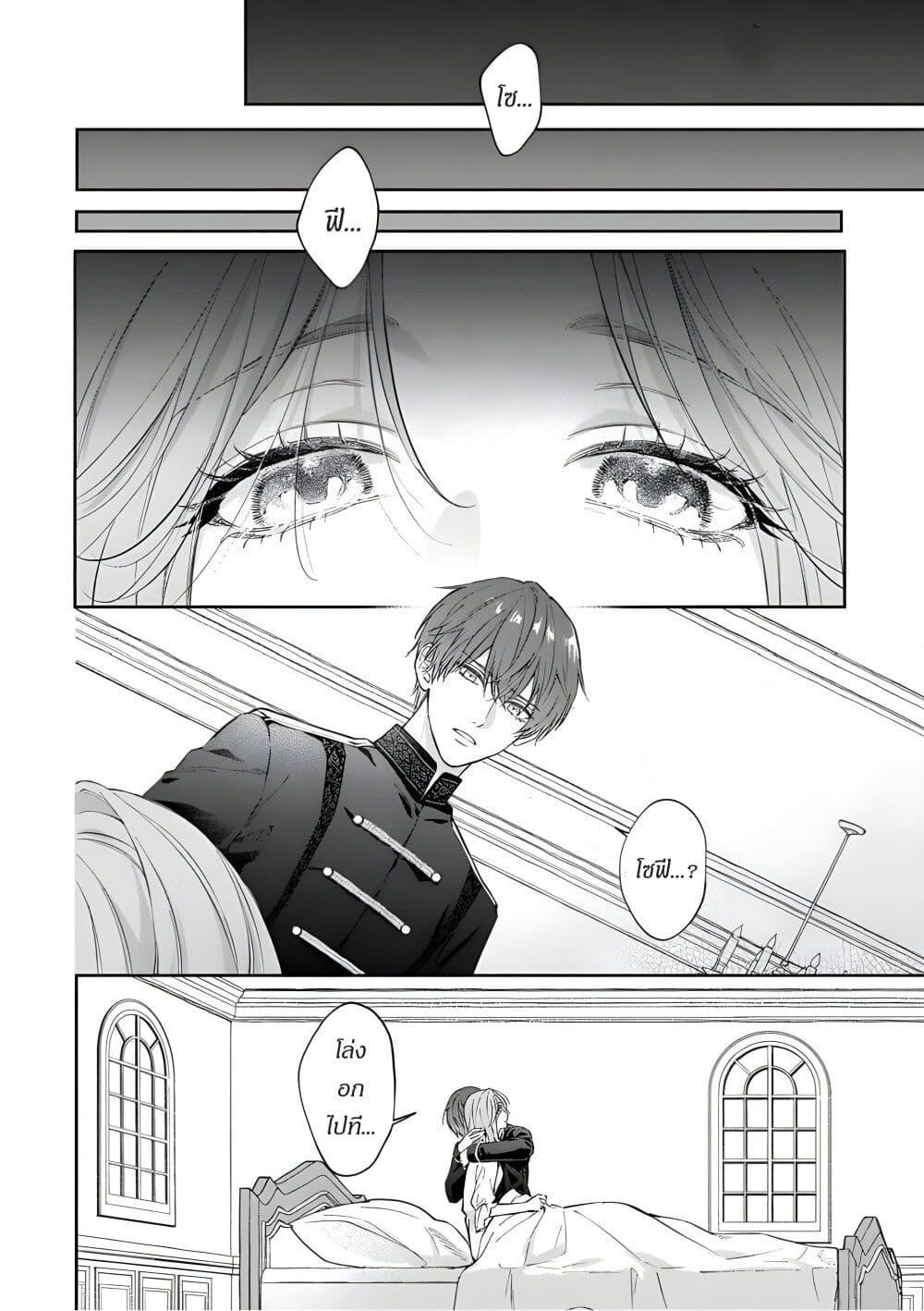 Manga-lc-com อ่านมังงะ อ่านการ์ตูน ออนไลน์ ฟรี Yomei Senkoku Kara Hajimaru Fiance-sama to no Saigo no Ichinen ตอนที่ 1 2 3 4 5 6 7 8 9 10 11 12 13 14 ฟรี ไม่มีโฆษณา Manga-lc - อ่าน มังงะ อ่าน การ์ตูน ออนไลน์ อ่านมังงะ ฟรี