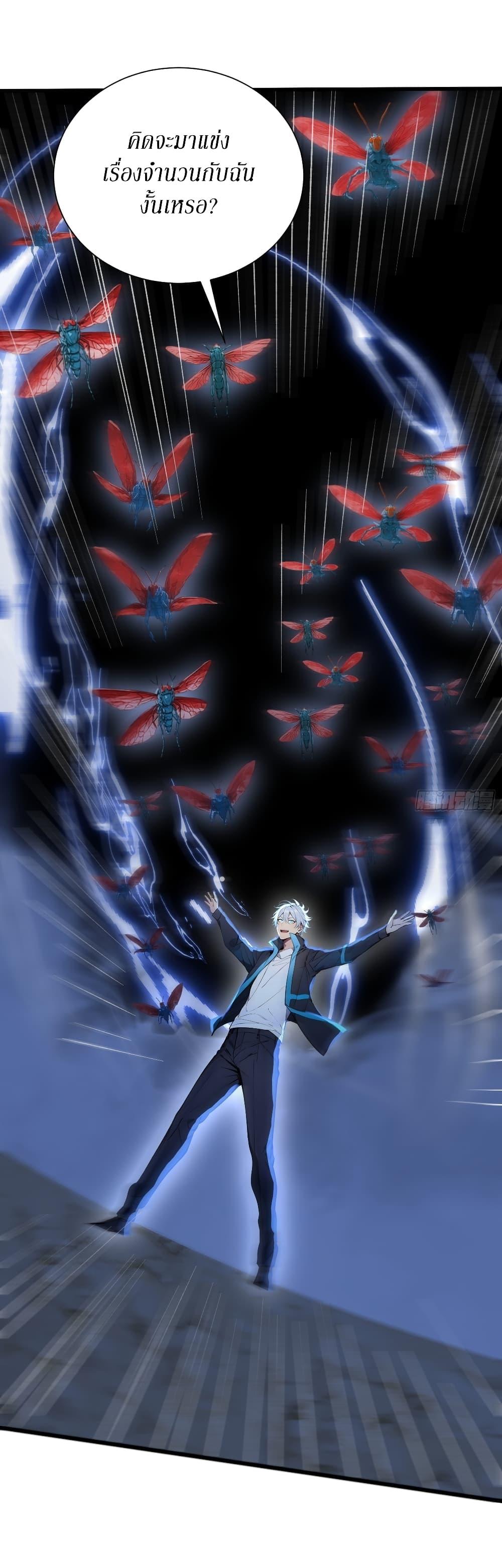 Manga-lc-com อ่านมังงะ อ่านการ์ตูน ออนไลน์ ฟรี Gods Of All People I Sacrificed Hundreds Of Millions Of Living Beings To Become A God ตอนที่ 1 2 3 4 5 6 7 8 9 10 11 12 13 14 ฟรี ไม่มีโฆษณา Manga-lc - อ่าน มังงะ อ่าน การ์ตูน ออนไลน์ อ่านมังงะ ฟรี