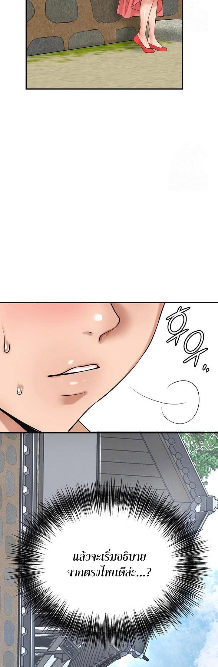 Doujin-Lc- อ่าน โดจิน มังฮวา เกาหลี ญี่ปุ่น จีน แปลไทย Brothel ตอนที่ 1 2 3 4 5 6 7 8 9 10 11 12 13 14 ฟรี ไม่มีโฆษณา อ่าน โดจิน Manhwa เกาหลี ญี่ปุ่น จีน เรามีครบ คัดมาให้เน้นๆ โดจิน 18+ รับประกันความฟินโดย  Doujin Lc
