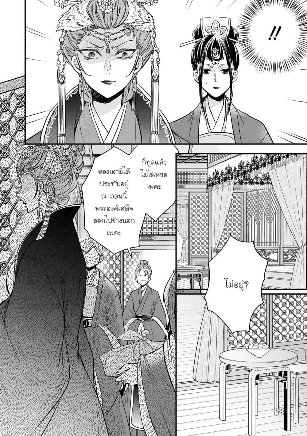 Manga-lc-com อ่านมังงะ อ่านการ์ตูน ออนไลน์ ฟรี Gekkakoku Kiiden ตอนที่ 1 2 3 4 5 6 7 8 9 10 11 12 13 14 ฟรี ไม่มีโฆษณา Manga-lc - อ่าน มังงะ อ่าน การ์ตูน ออนไลน์ อ่านมังงะ ฟรี