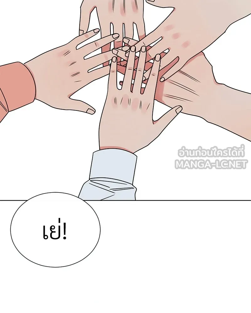 Level One Dreamersbrผู้ชนะรักนี้ต้องเป็น ตอนที่ 14 รูปที่ 30