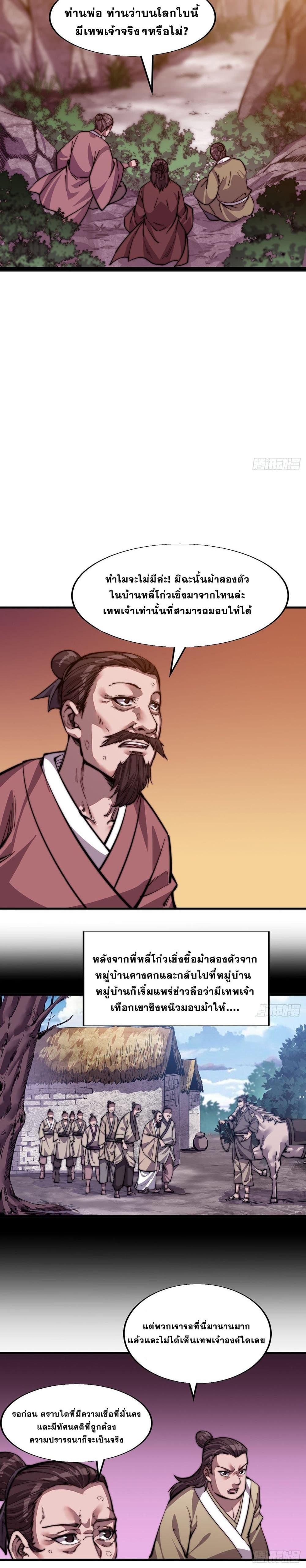 Manga-lc-com อ่านมังงะ อ่านการ์ตูน ออนไลน์ ฟรี It Starts With A Mountain ตอนที่ 1 2 3 4 5 6 7 8 9 10 11 12 13 14 ฟรี ไม่มีโฆษณา Manga-lc - อ่าน มังงะ อ่าน การ์ตูน ออนไลน์ อ่านมังงะ ฟรี