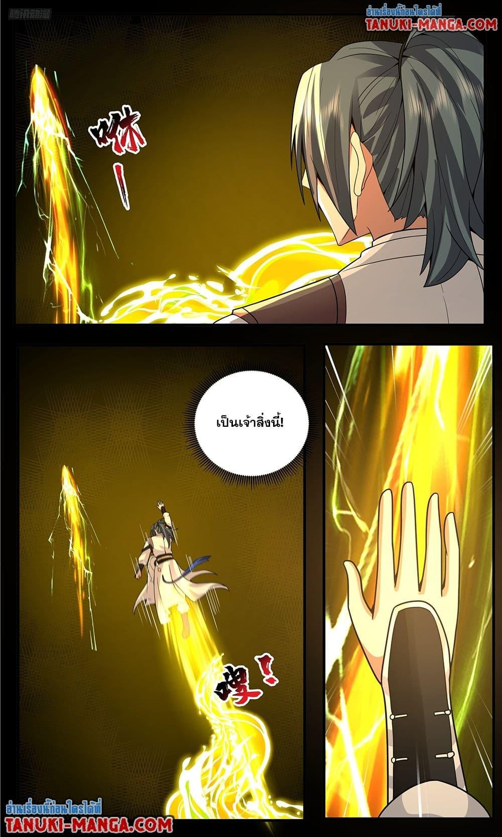 Manga-lc-com อ่านมังงะ อ่านการ์ตูน ออนไลน์ ฟรี Martial Peak เทพยุทธ์เหนือโลก ตอนที่ 1 2 3 4 5 6 7 8 9 10 11 12 13 14 ฟรี ไม่มีโฆษณา Manga-lc - อ่าน มังงะ อ่าน การ์ตูน ออนไลน์ อ่านมังงะ ฟรี