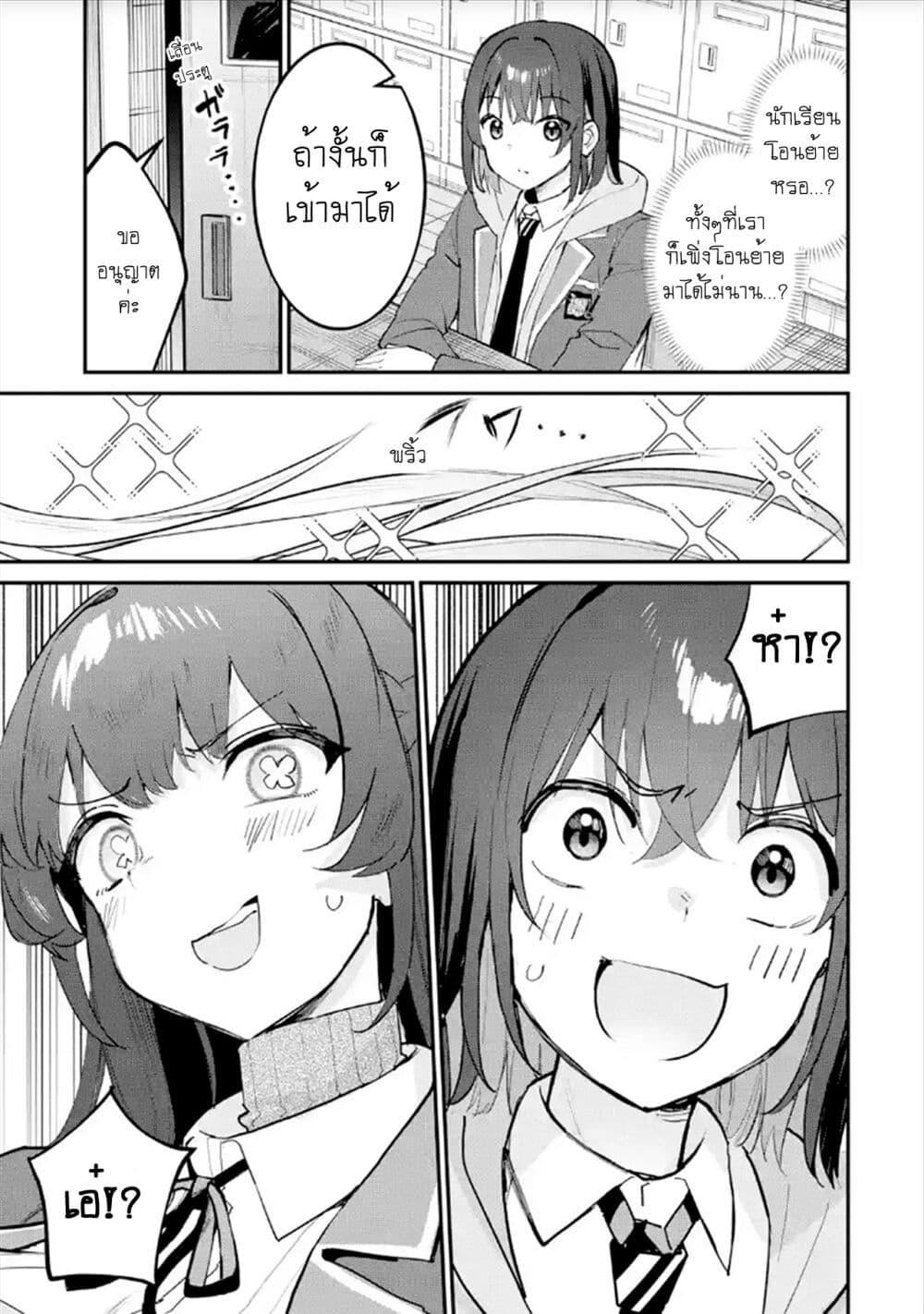 Manga-lc-com อ่านมังงะ อ่านการ์ตูน ออนไลน์ ฟรี Urakata de Support Shiteta Geinou Ikka wo Tsuihousareta Boku wa, Futsuu no Seishun wo Ouka Shitai ตอนที่ 1 2 3 4 5 6 7 8 9 10 11 12 13 14 ฟรี ไม่มีโฆษณา Manga-lc - อ่าน มังงะ อ่าน การ์ตูน ออนไลน์ อ่านมังงะ ฟรี