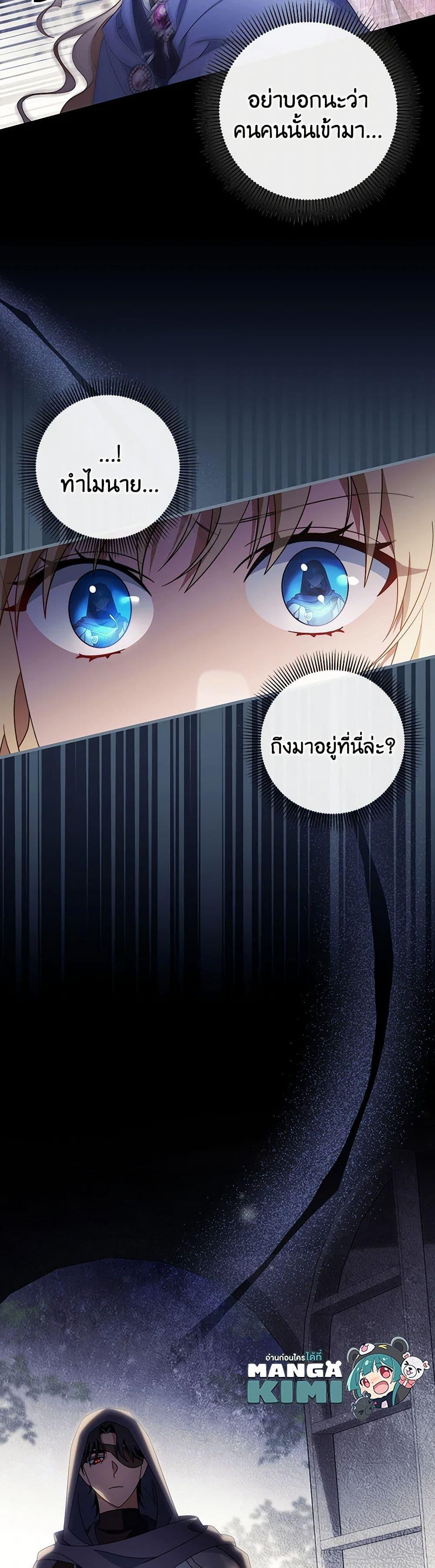 Manga-lc-com อ่านมังงะ อ่านการ์ตูน ออนไลน์ ฟรี The Hero’s Savior ตอนที่ 1 2 3 4 5 6 7 8 9 10 11 12 13 14 ฟรี ไม่มีโฆษณา Manga-lc - อ่าน มังงะ อ่าน การ์ตูน ออนไลน์ อ่านมังงะ ฟรี