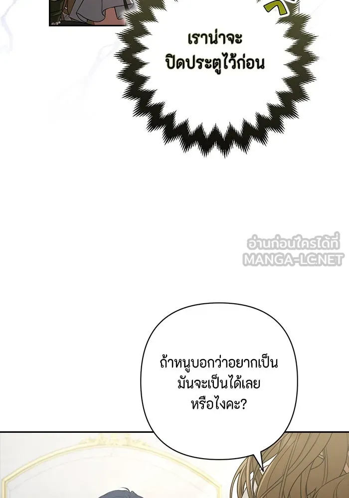 ละครชีวิตลิขิตรัก ตอนที่ 2 รูปที่ 102