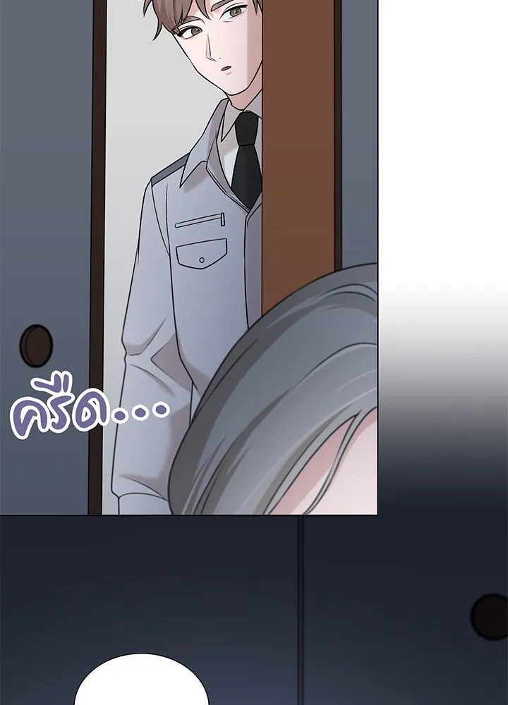 เพลิงแค้นผลาญใจ ตอนที่ 38 รูปที่ 118