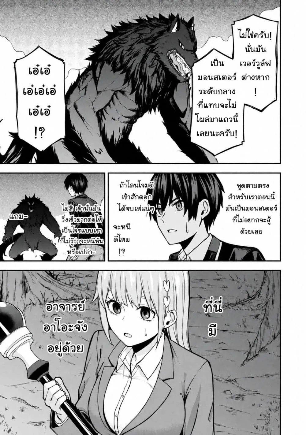 Manga-lc-com อ่านมังงะ อ่านการ์ตูน ออนไลน์ ฟรี Tsuihou Sareta Teihen Shoku “Touzoku” wa Game Chishiki de Mu ตอนที่ 1 2 3 4 5 6 7 8 9 10 11 12 13 14 ฟรี ไม่มีโฆษณา Manga-lc - อ่าน มังงะ อ่าน การ์ตูน ออนไลน์ อ่านมังงะ ฟรี