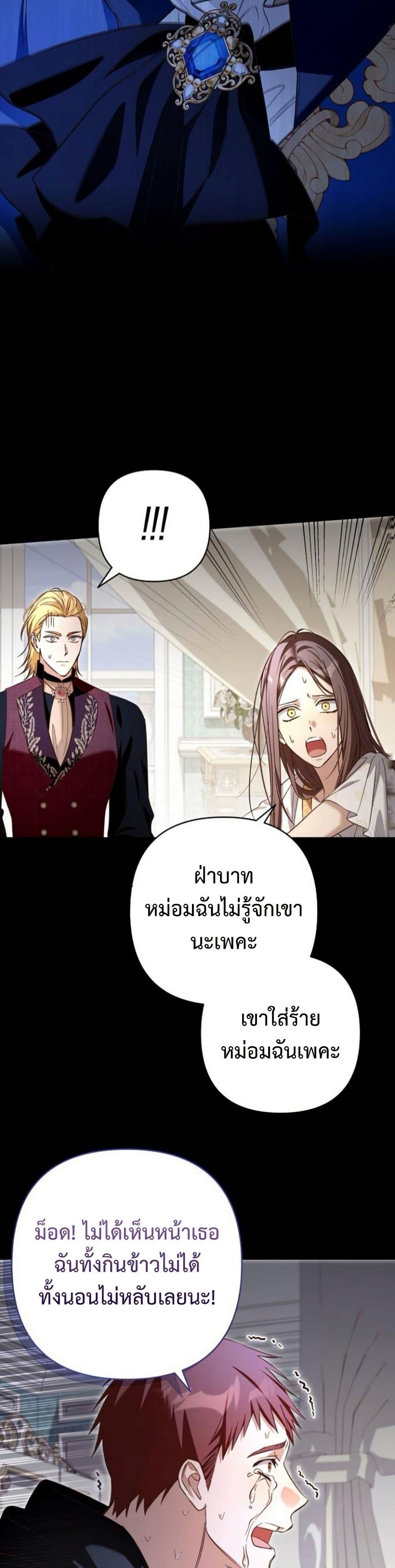 Manga-lc-com อ่านมังงะ อ่านการ์ตูน ออนไลน์ ฟรี The Grand Duke’s Bride ตอนที่ 1 2 3 4 5 6 7 8 9 10 11 12 13 14 ฟรี ไม่มีโฆษณา Manga-lc - อ่าน มังงะ อ่าน การ์ตูน ออนไลน์ อ่านมังงะ ฟรี