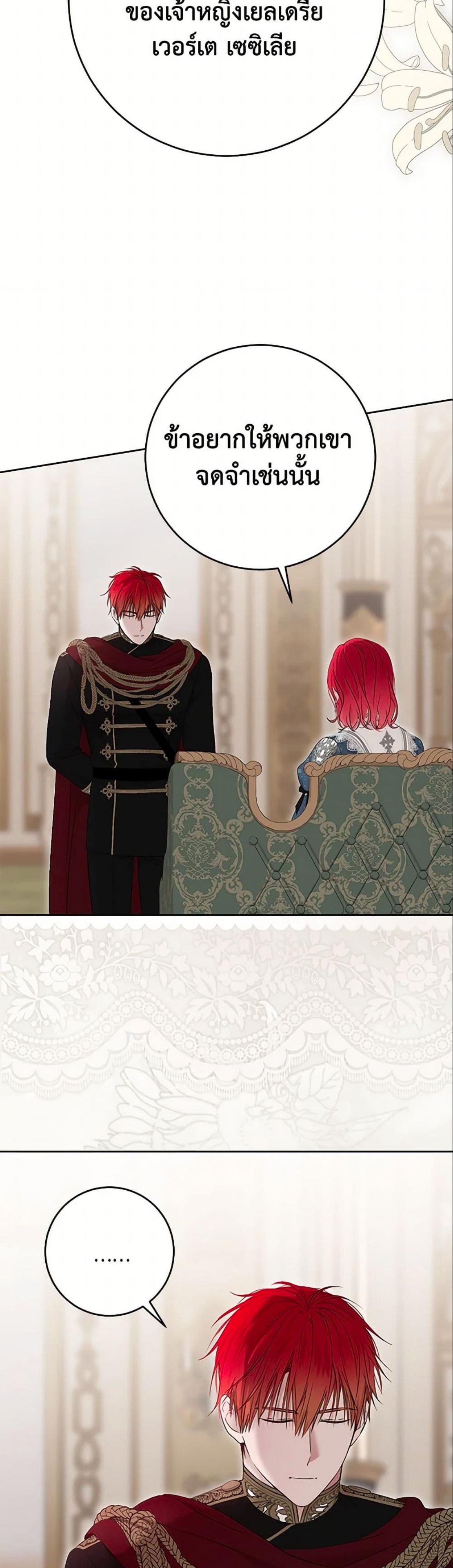 Manga-lc-com อ่านมังงะ อ่านการ์ตูน ออนไลน์ ฟรี I Fell into a Reverse Harem Game! ตอนที่ 1 2 3 4 5 6 7 8 9 10 11 12 13 14 ฟรี ไม่มีโฆษณา Manga-lc - อ่าน มังงะ อ่าน การ์ตูน ออนไลน์ อ่านมังงะ ฟรี